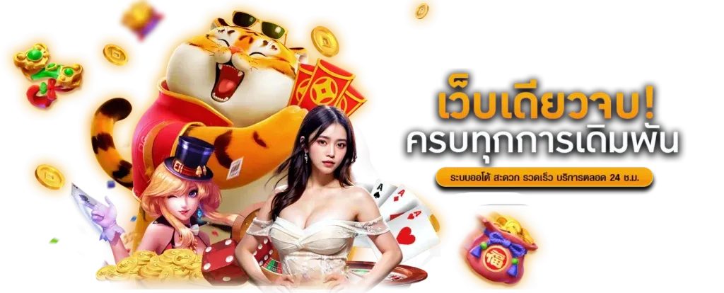 สล็อตฟอร์จูน