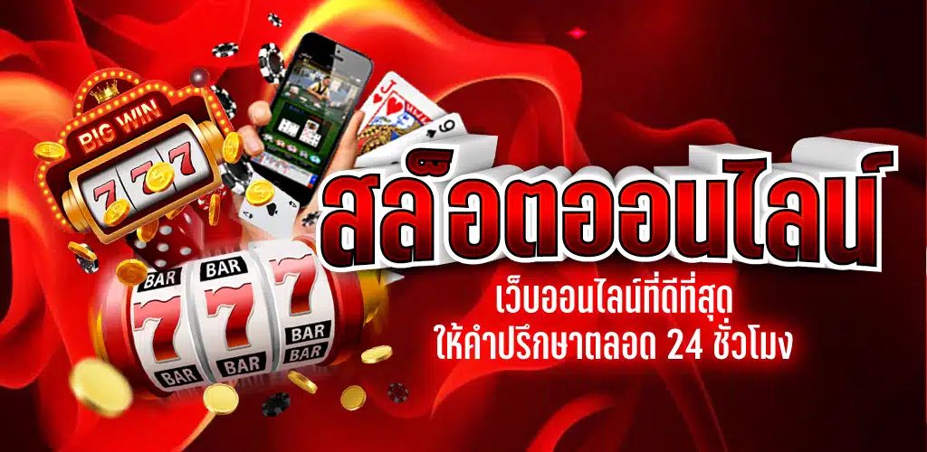 พิ ก ซี่ สล็อต
